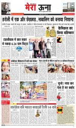 Divya Himachal Dharamsala +Mera Una +Aastha