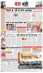 Divya Himachal Dharamsala+Mera Mandi +Aastha