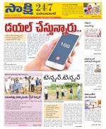 Mahabubabad District