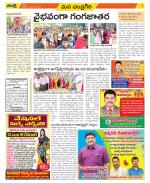 Chittoor Constituencies