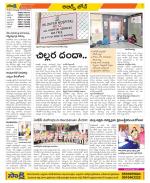 Hyderabad Constituencies