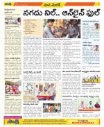 Medak Constituencies