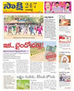 Ranga Reddy District