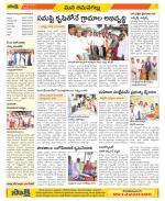 Ranga Reddy Constituencies