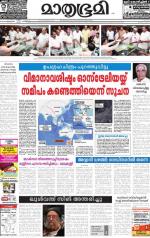 21 March 2014