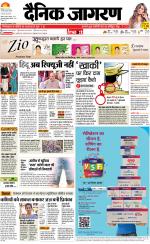 Patna Hindi ePaper, Patna Hindi Newspaper - InextLive