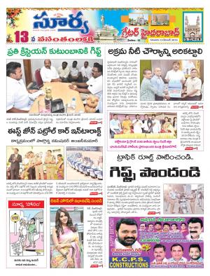 Thursday 12 Dec,2019