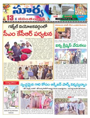 Thursday 12 Dec,2019