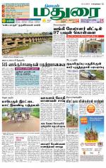 Madurai Supplement