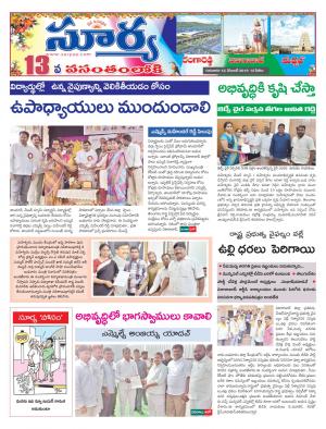 Thursday 12 Dec,2019