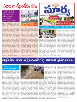 Thursday 12 Dec,2019