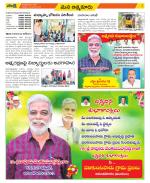 SPSR Nellore Constituencies