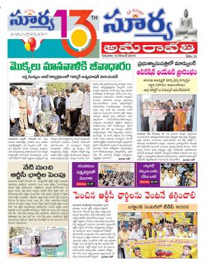 Thursday 12 Dec,2019