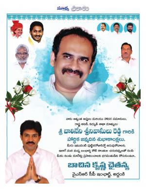 Thursday 12 Dec,2019