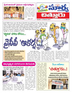 Thursday 12 Dec,2019