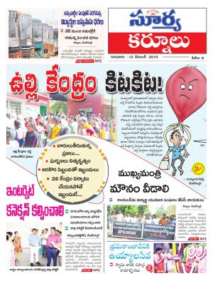 Thursday 12 Dec,2019