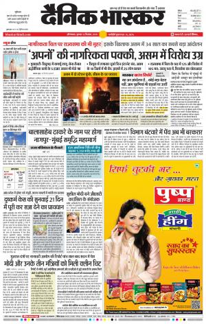 औरंगाबाद