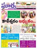 Karimnagar