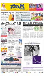 Ranga Reddy Main