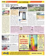 Visakhapatnam Constituencies Old