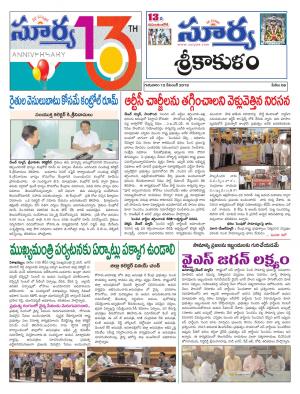 Thursday 12 Dec,2019