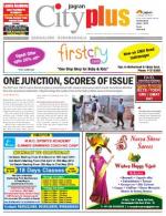 VII, March 21 - 27, 2014, 27th Edition