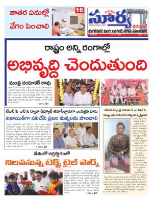 Thursday 12 Dec,2019