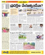 Visakhapatnam Constituencies