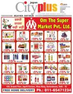 Vol-8, Issue-28,Mar 21 -Mar 27, 2014