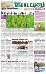 Nagai-Trichy Supplement