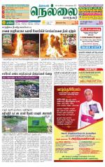 Nellai City-Tirunelveli Supplement