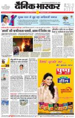 सतना-विंध्य