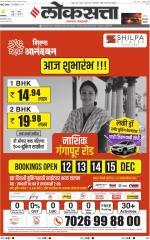 Chhatrapati Sambhajinagar