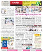 Guntur Constituencies