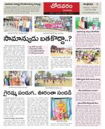 Visakhapatnam constituencies