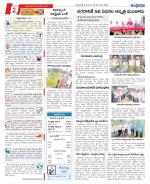 Chittoor constituencies