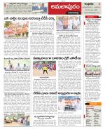 East Godavari constituencies