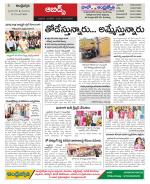 Hyderabad Constituencies