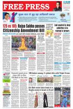 Free Press - Indore Epaper Edition