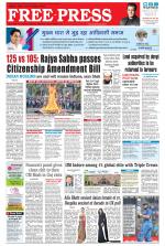 Free Press - Bhopal Epaper Edition