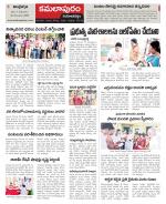 Kadapa Constituencies