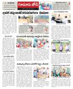 Nellore constituencies