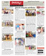 Srikakulam Constituencies