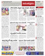 Ananthapur Constituencies