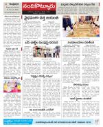 Kurnool constituencies