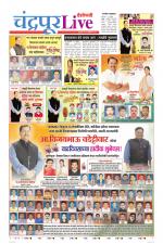 Chandrapur Live