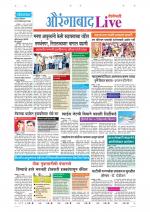 Aurangabad Live