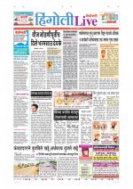 Hingoli Live
