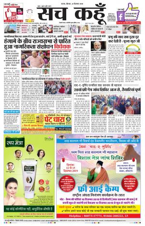 Rajasthan