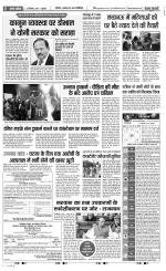 Muzzafar Nagar - Punjab Kesari